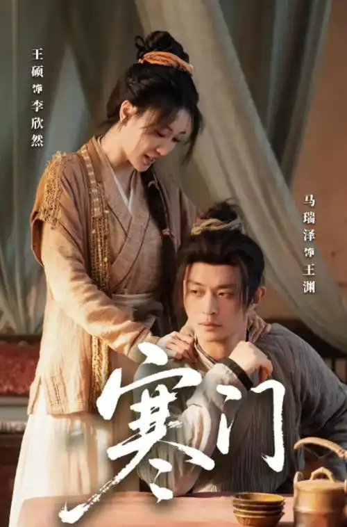 情人电影 雨季放映厅 剧照